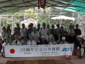 所属している日本青年会議所石材部会では26代部会長を務め25周年記念事業の一環として、世界遺産のアンコールワット遺跡の修復をメンバーと共にボランティアとして従事いたしました。