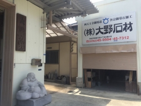 店舗・事務所・展示場・工場は近鉄奈良線「富雄」駅より徒歩10分。