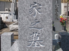 文字彫りをはじめとした墓石の加工は、国内・国外加工どちらも対応できます。国産・海外の墓石材も取り扱うことができ、お客様ごとの完全オーダーメイドにより承ります。