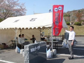 採石地茨城県は桜川市で過去に24回開催されている『大和の石まつり』では、休むことなくこれまで出店をされてきました。顧客獲得にも繋がることのある展示会への出店は、一年の中でもとても重要な仕事のひとつと話されます。